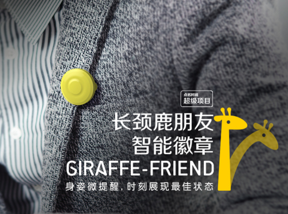 giraffe friend