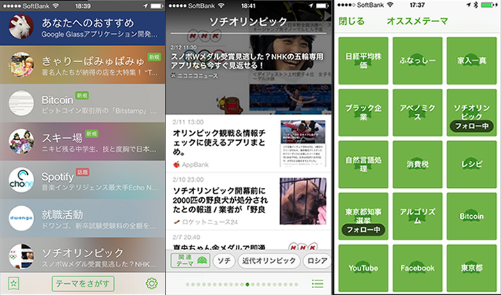 kamelio screenshots