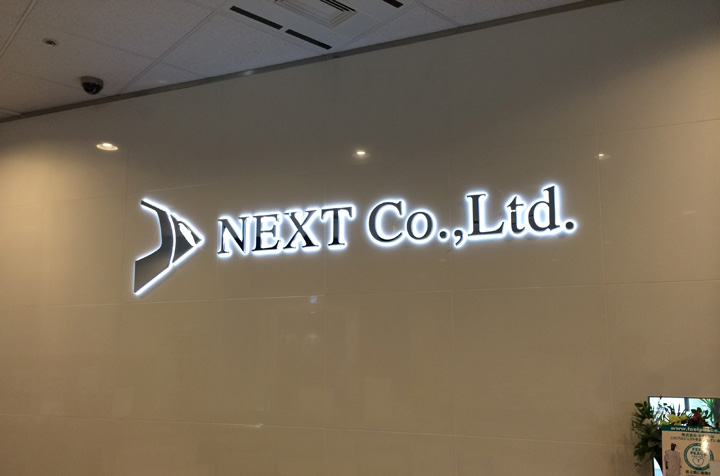 next-logo