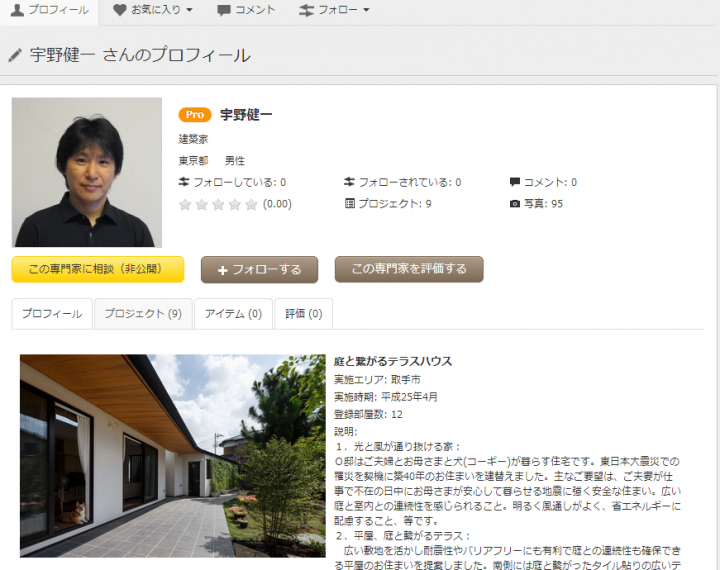 suvaco profile