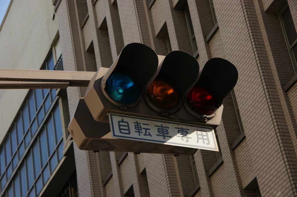 traffic lights