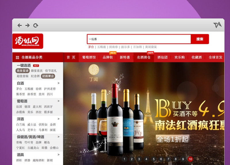 Chinese wine estore Jiuxian uncorks $70 million in funding