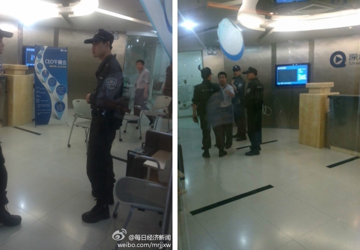 Kuaibo QVOD police raid