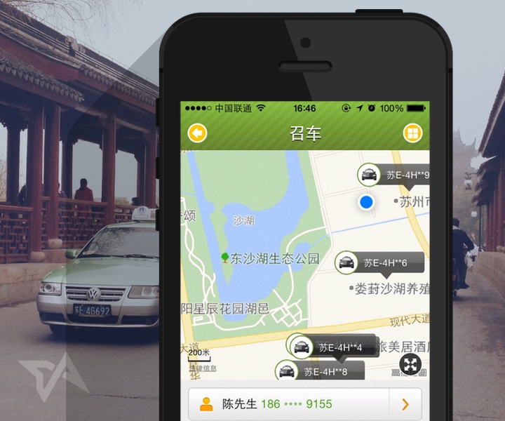 Suzhou bans private sector taxi apps