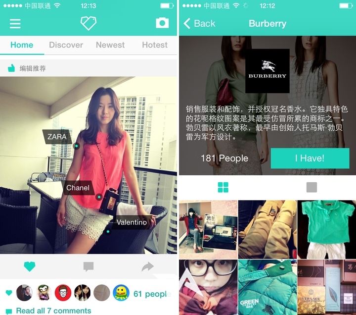 Got swag? These 2 photo apps from China help you tag it, flaunt it