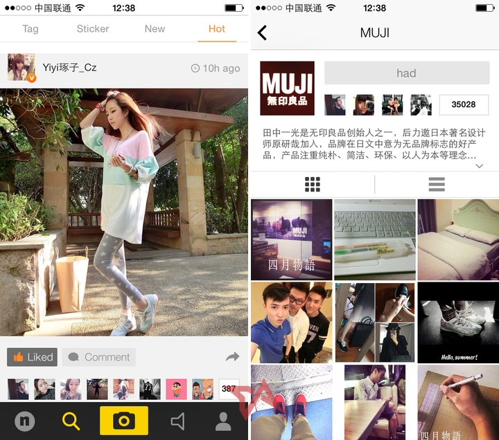 Got swag? These 2 photo apps from China help you tag it, flaunt it