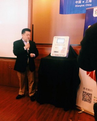 btc china bitcoin atm
