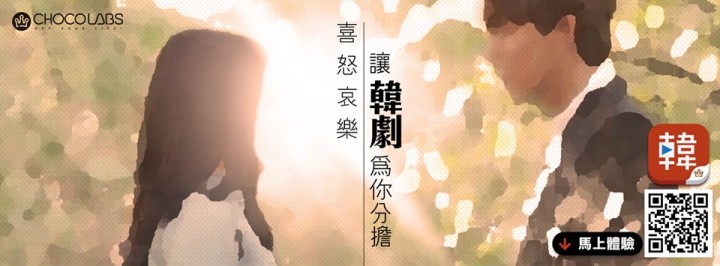 chocolabs tv series cover