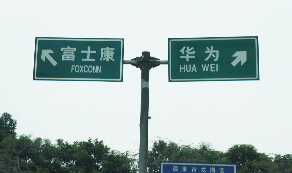 foxconn