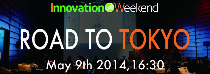 innovation-weekend-singapore