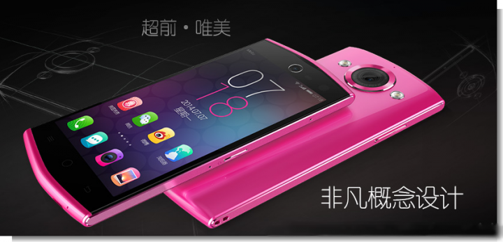 meitu 2
