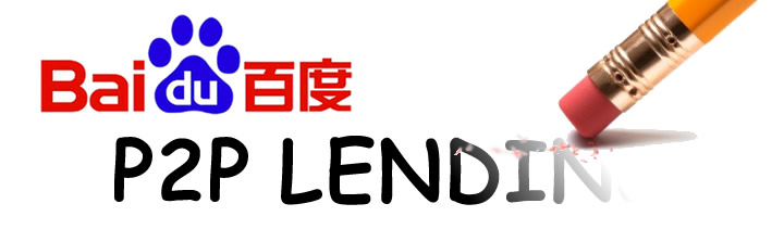 p2p lending baidu