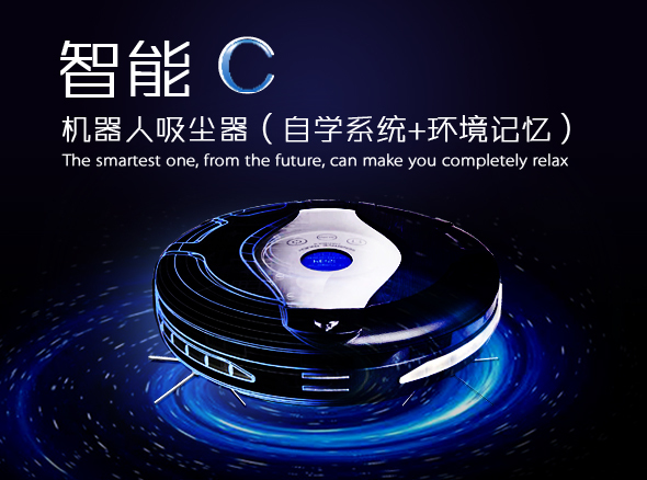 smart c