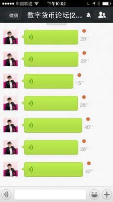 wechat groups 2