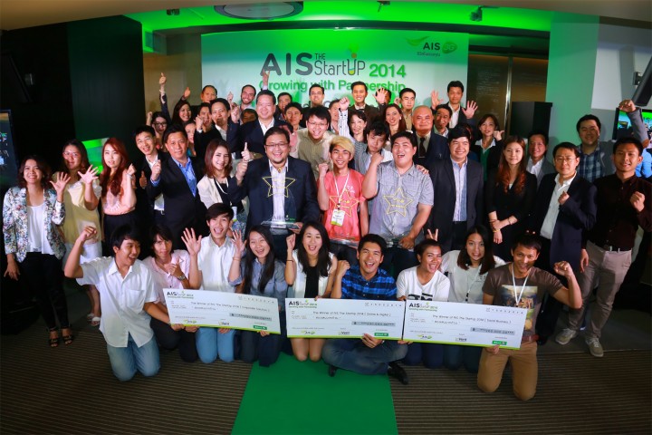 AIS startup 2014