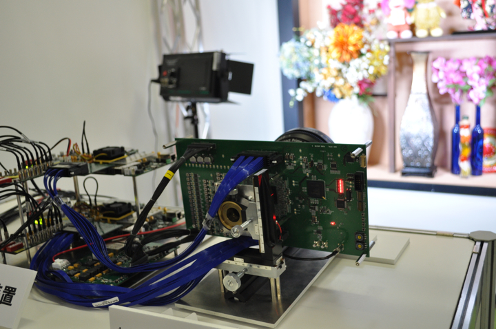 NHK 133MP Sensor Setup