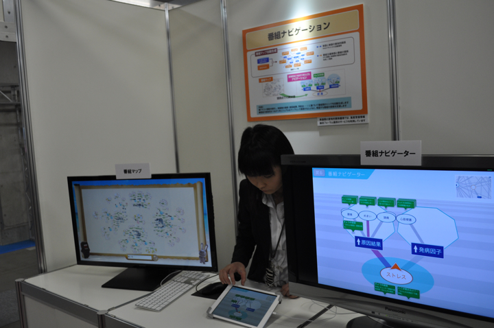 NHK Facerecog 3
