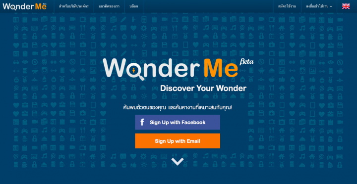 WonderMe
