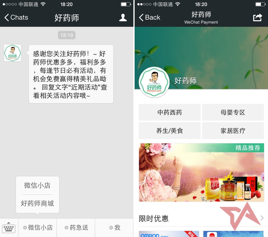Now anyone can set up a store inside WeChat