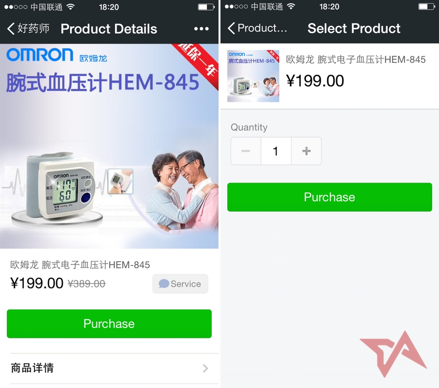 Now anyone can set up a store inside WeChat