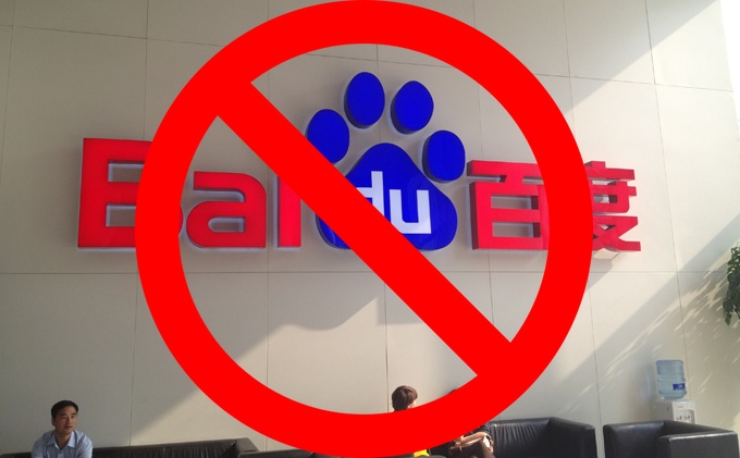 baidu boycott thai