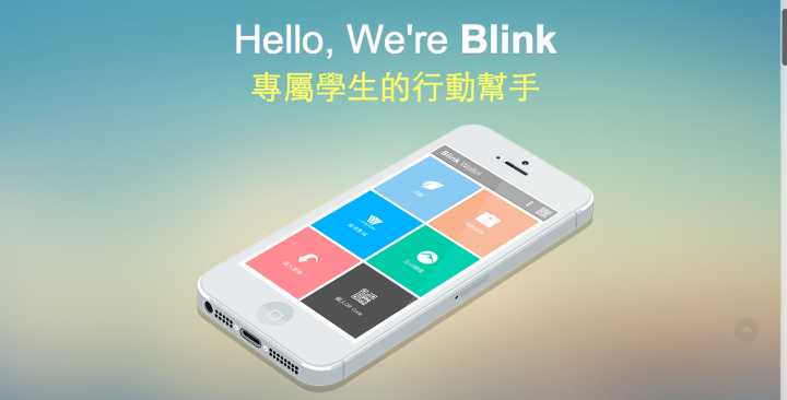 blink screen