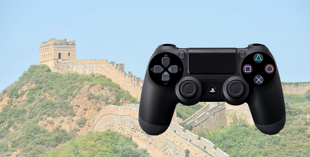 great-wall-console