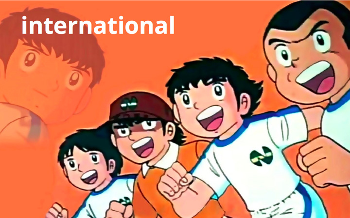 international