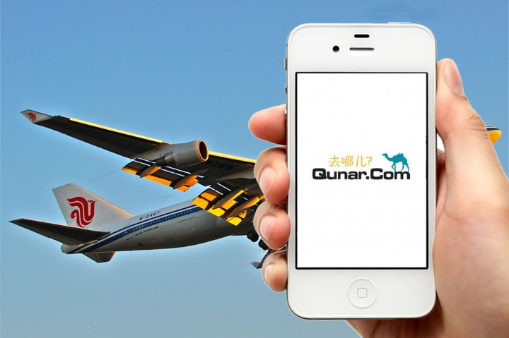 qunar smartphone plane