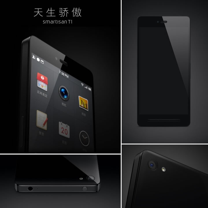 smartisan t1 collage