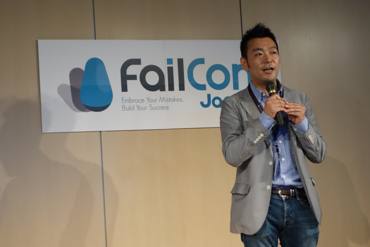 Failcon Open Network Lab Sasaki