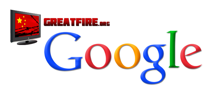 greatfire google