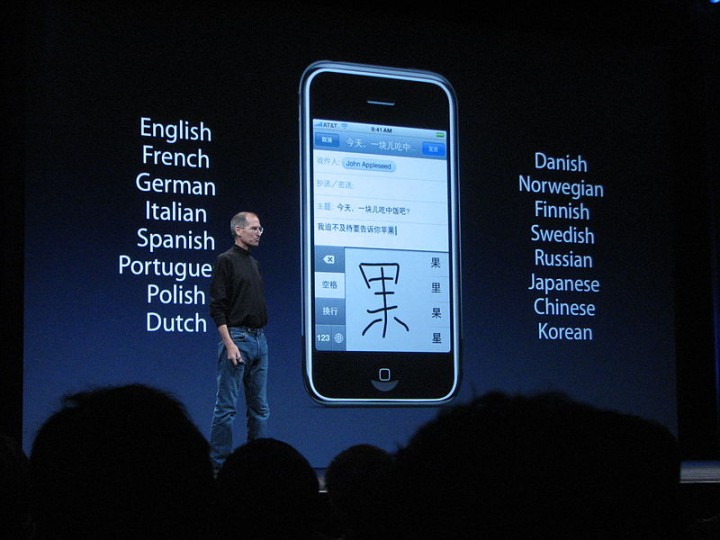 imessage chinese steve jobs