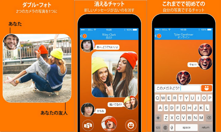 react messenger