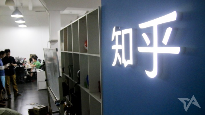 zhihu office 1