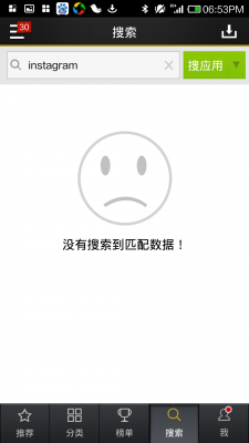 Screenshot_2014-07-08-18-54-00
