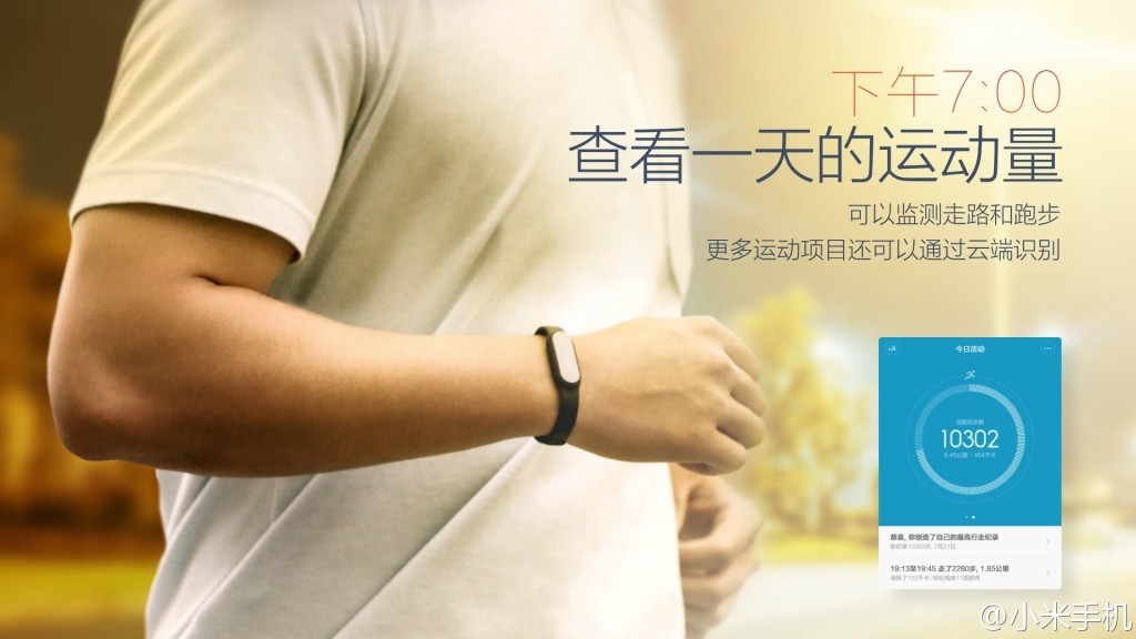 Xiaomi Mi Band : Features, Specs, Price and Review