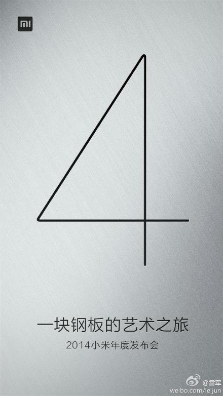 Xiaomi teases launch of next flagship smartphone on July 22, promises it's made of a hunk of metal