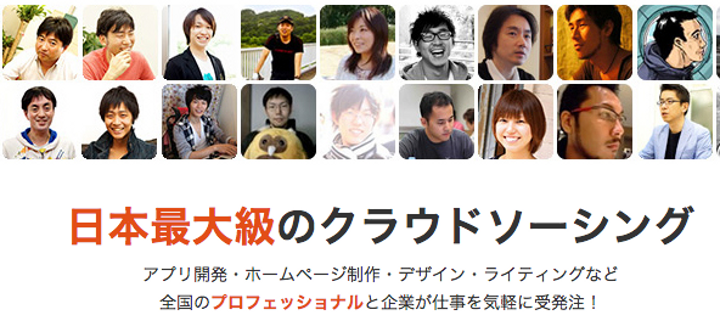crowdworks_ppl
