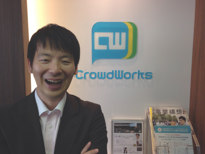 crowdworks_yoshida