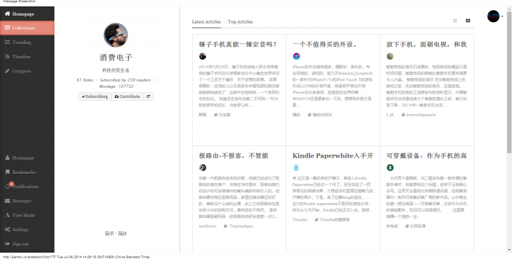 jianshu 2
