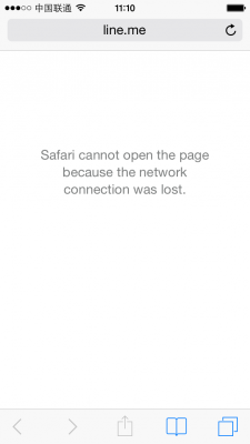 line safari