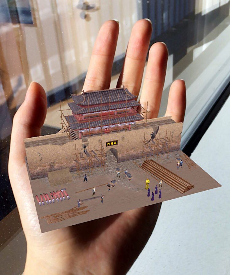 Baidu AR
