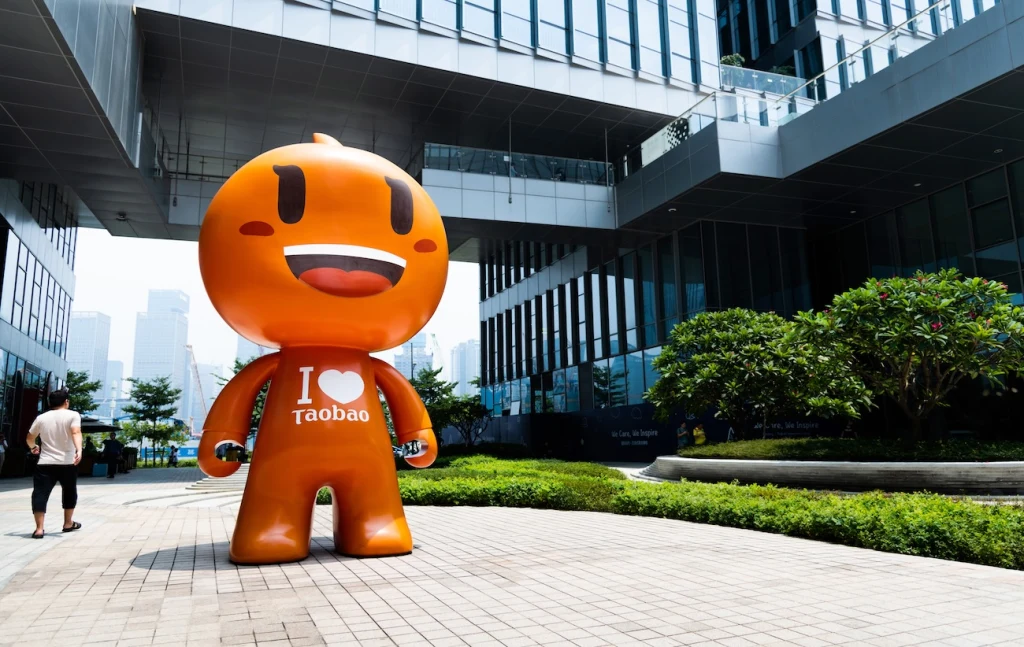 SHENZHEN, CHINA - AUGUST 08, 2019: Alibaba Group sign statue says I love Taobao. Alibaba Group Holding Limited is a Chinese e-commerce company founded in 1999 by Jack Ma. It serves worldwide.