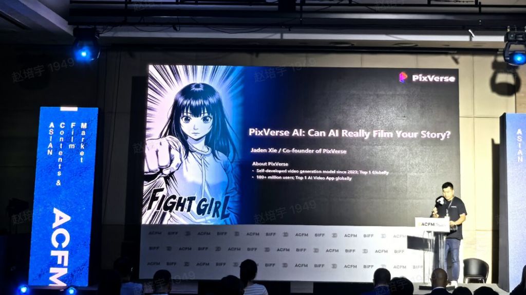 Alibaba-backed AI video firm PixVerse launches real-time tool