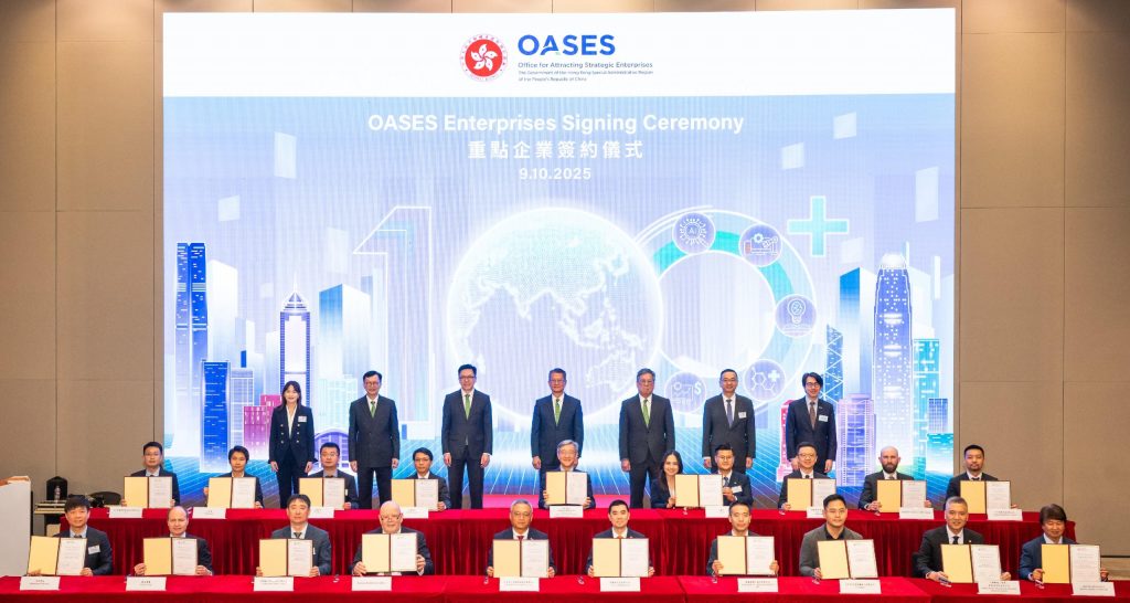 How OASES helps enterprises maximize Hong Kong’s strengths
