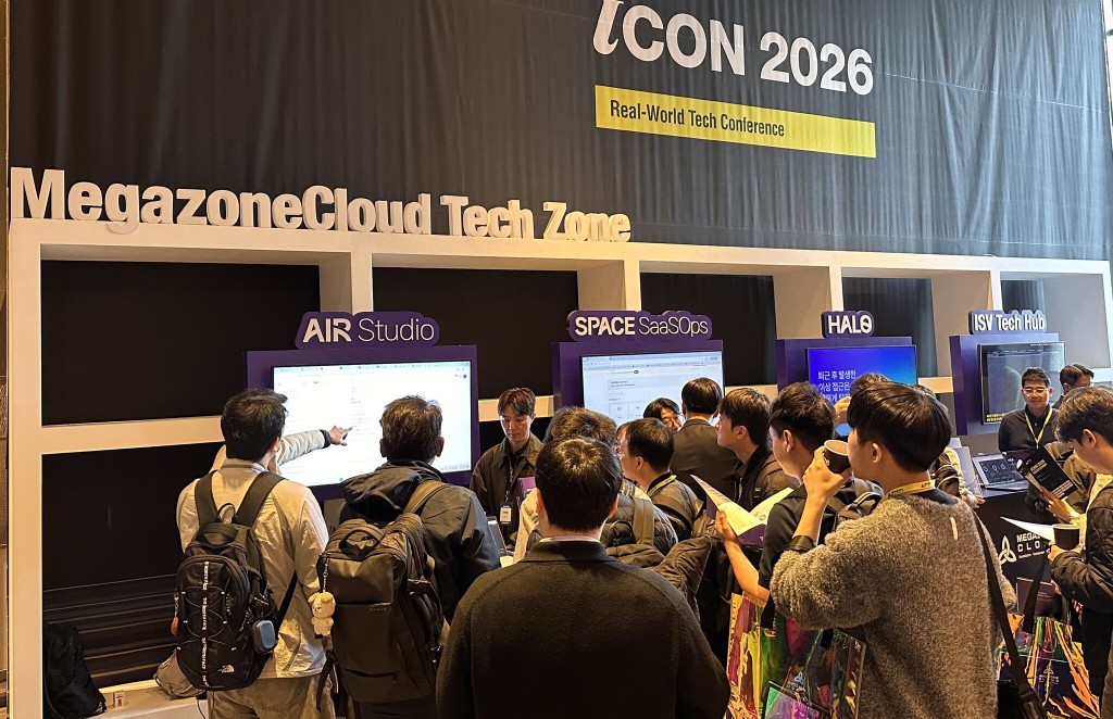 Korean cloud firm Megazone joins AWS to run AI training program