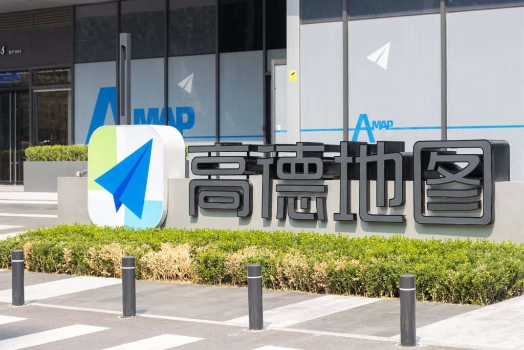 Alibaba's Amap adds 5 components to robot AI stack