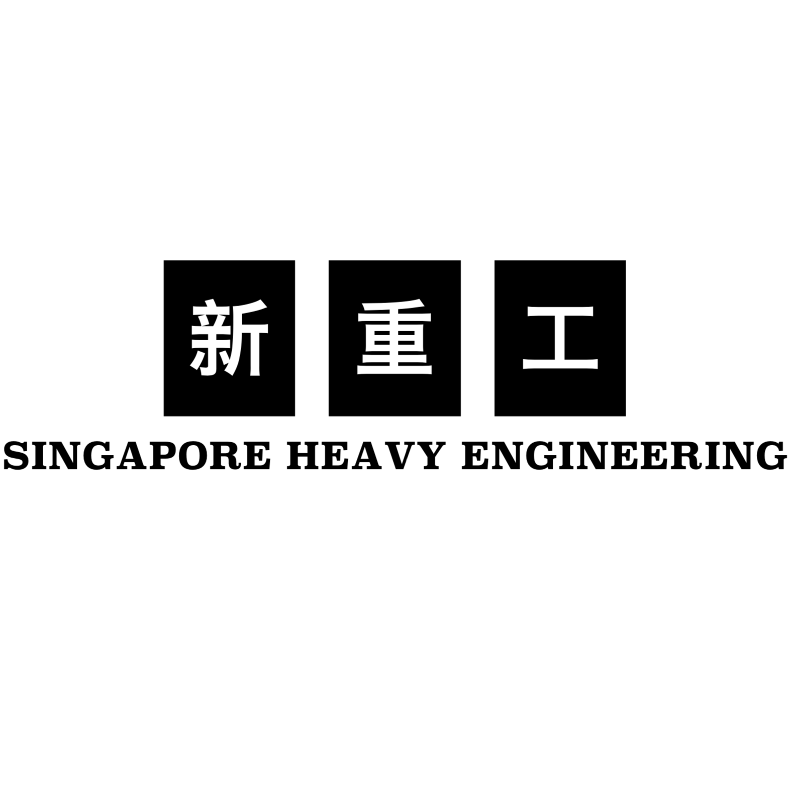 Singapore Heavy Engineering Pte Ltd Tech In Asia