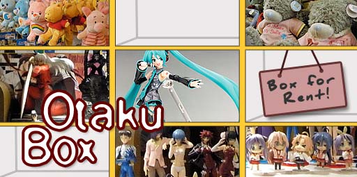 otaku-box-for-rent otaku-box-for-rent